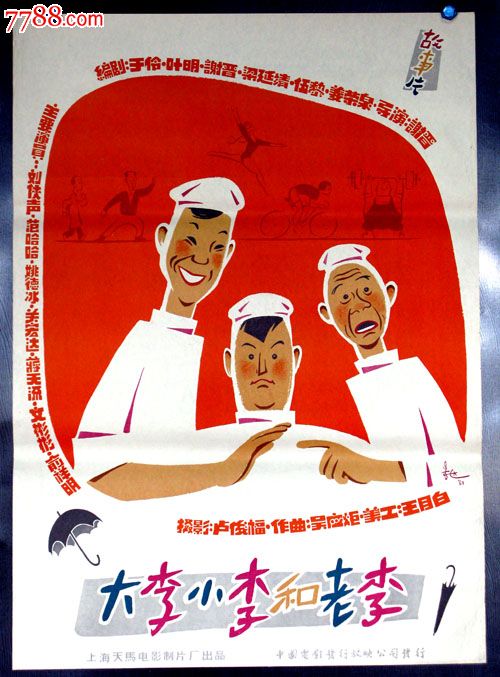 怎么办假阿塞拜疆驾驶执照